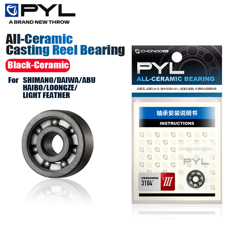 รอกตกปลา PYL, รอกตกปลาแบบลูกปื - Reel Repair Kit บทวิจารณ์และราคา